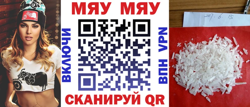 Названия наркотиков Богородск Амфетамин  Меф  Cocaine  Гашиш  Конопля  Alpha-PVP 