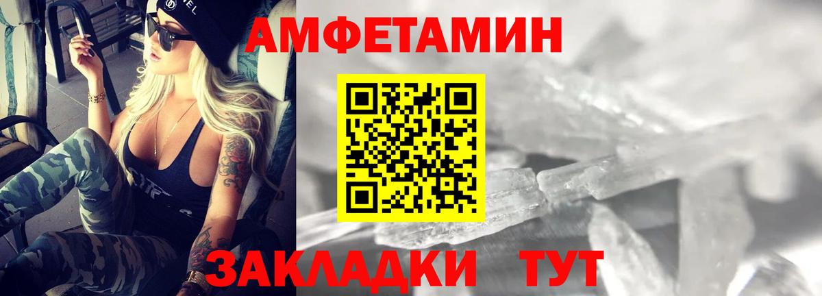АМФ 97%  Вход с VPN  АМФ  Богородск 
