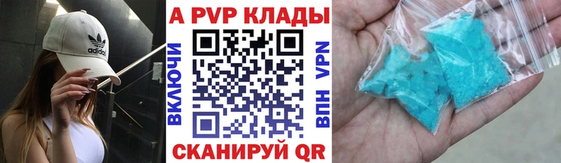 Alfa_PVP СК Богородск