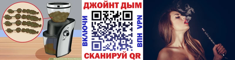 MEGA tor Богородск Печенье с ТГК конопля