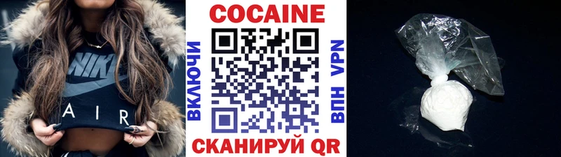 Кокаин 97%  darknet Telegram  Богородск 
