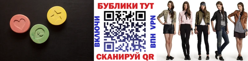 Ecstasy XTC Богородск