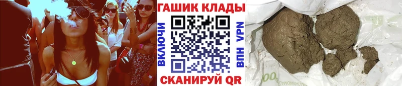 закладки Богородск ГАШ VHQ