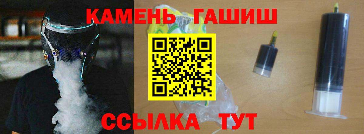 ГАШ VHQ Богородск