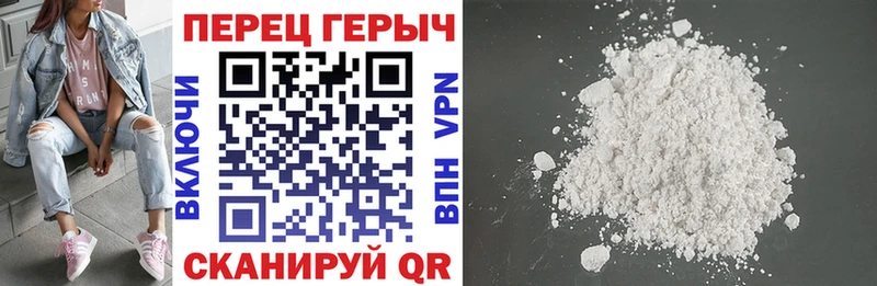 ГЕРОИН герыч  закладки  Богородск 