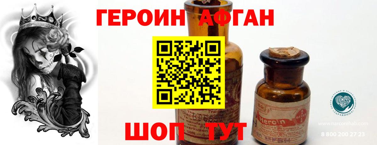 A-PVP Богородск