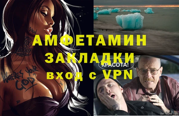 сатива Алексин