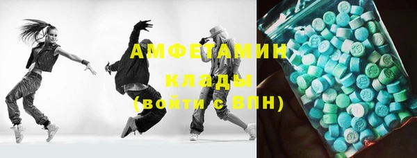 спайс Алзамай