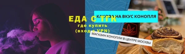 каннабис Алексеевка
