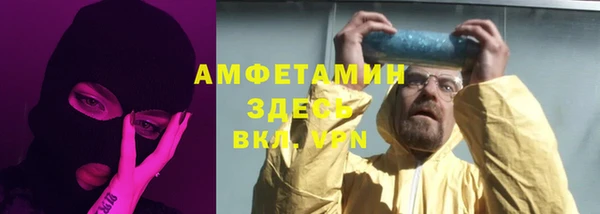 спайс Алзамай
