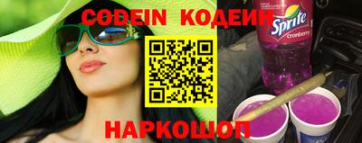 кокаин Балахна