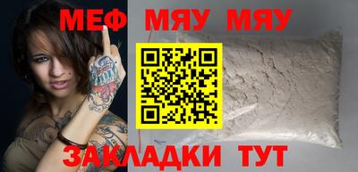 амф Боровичи