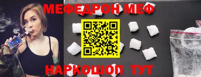 эйфоретик Балаково