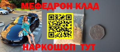 эйфоретик Балаково