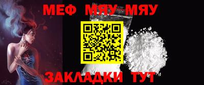 метамфетамин Балашиха