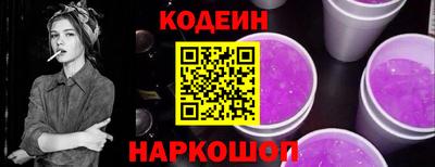 эйфоретик Балаково
