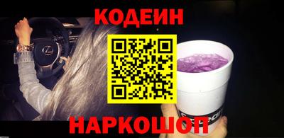 кокаин Балахна