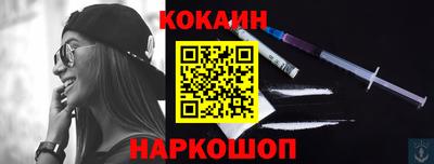 наркотики Брянск