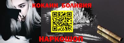 эйфоретик Балаково