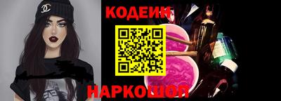 кокаин Балахна