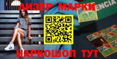 метамфетамин Балашиха