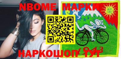 метамфетамин Балашиха