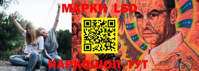 метамфетамин Балашиха