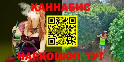 эйфоретик Балаково
