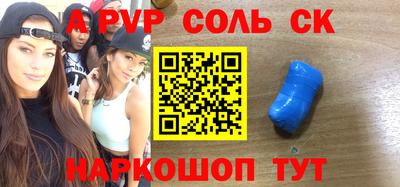 метамфетамин Балашиха
