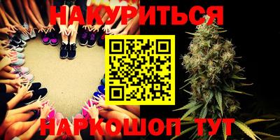 эйфоретик Балаково
