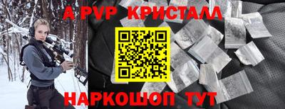 кокаин Балахна
