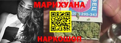 эйфоретик Балаково