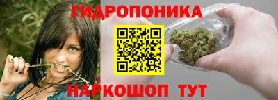 эйфоретик Балаково