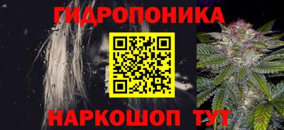 метамфетамин Балашиха