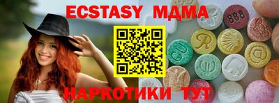 прущая мука Братск