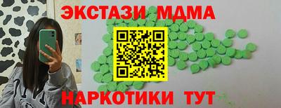 кокаин Балахна