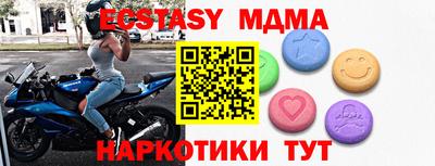 метамфетамин Балашиха