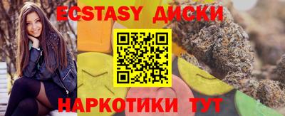 эйфоретик Балаково