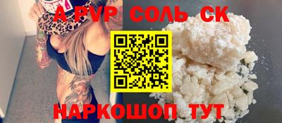 амф Боровичи