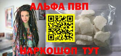 прущая мука Братск