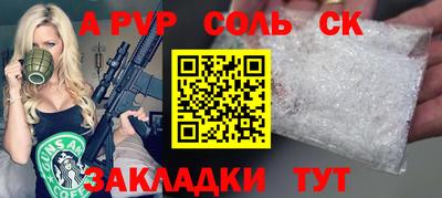 наркотики Брянск