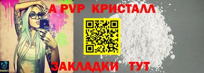 эйфоретик Балаково