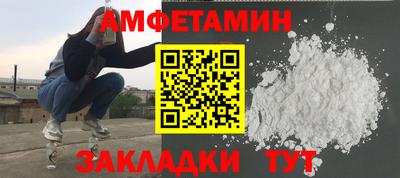 метамфетамин Балашиха