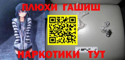 эйфоретик Балаково