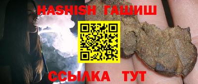 метамфетамин Балашиха