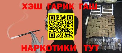 эйфоретик Балаково