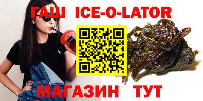 метамфетамин Балашиха