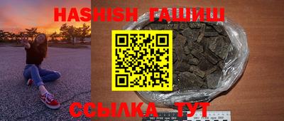 эйфоретик Балаково