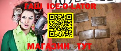 эйфоретик Балаково