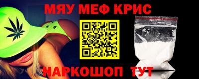 эйфоретик Балаково